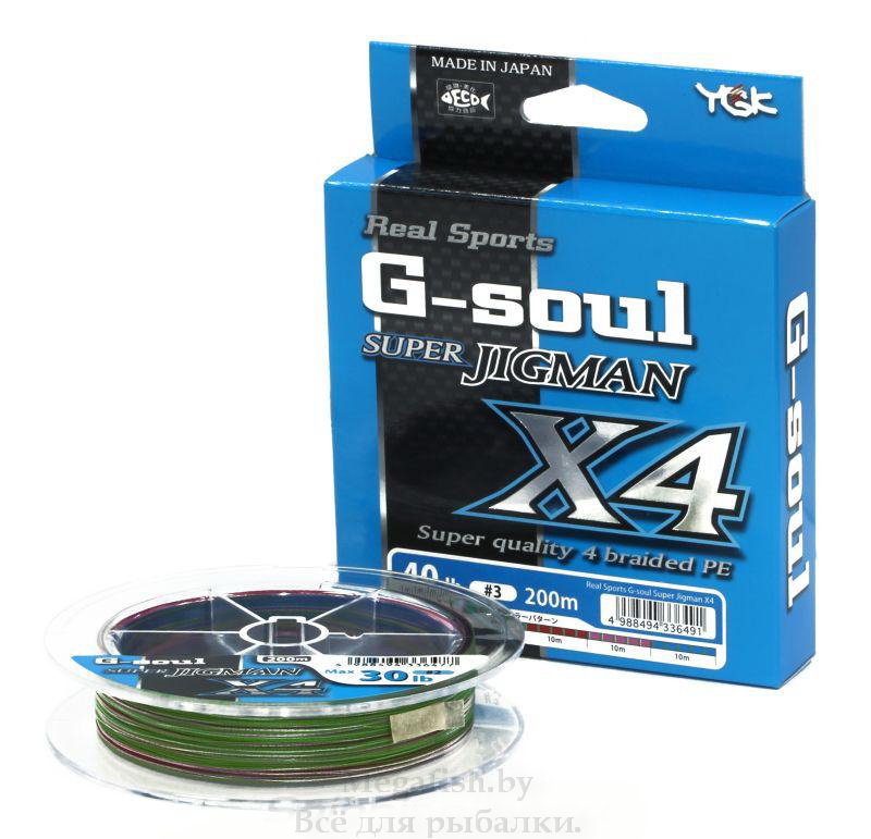 Jigman x4. Плетеный шнур YGK super Jigman x4 200 м. Плетеный шнур YGK G-Soul super Jigman x4 200 м 0.5. YGK X-Braid super Jigman x4 200м Multicolor #0.6. YGK X-Braid super Jigman x4 #0.6/200m.