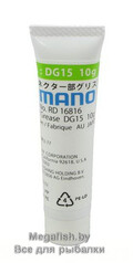 Shimano-DG15