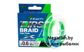 Intech-First-Braid-X4