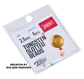 TUNGSTEN-SLOTTED-BEADS