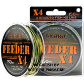 Feeder-KMF
