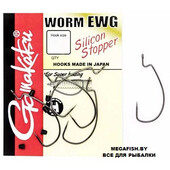 WORM-EWG-Silicon-Stopper