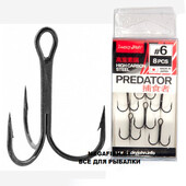 Lucky-John-PREDATOR-LJH235
