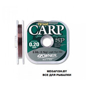 BROAD-CARP-SPECIAL