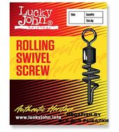 ROLLING-SWIVEL-SCREW