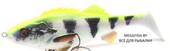 4D-Perch-Shad-175SS