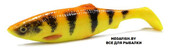 LB-4D-Herring-Shad-160