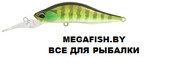 Realis-Rozante-Shad-63MR