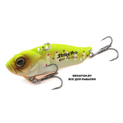Strike-Pro-Cyber-Vibe-55-A190ES
