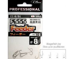 Cobra-Pro-AIIROUND-F555