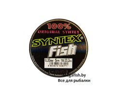 BALSAX-Syntex-Fish