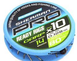 Flagman-Sherman-Pro-Carp-Ready-Rig