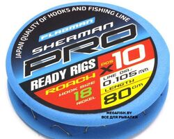 Flagman-Sherman-Pro-Roach-Ready-Rig