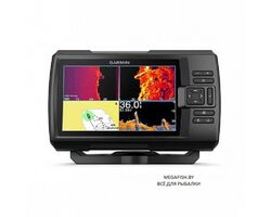 Garmin-Striker-Vivid-9sv