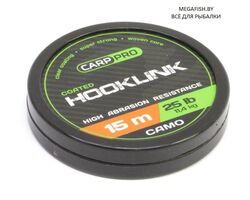 Carp-Pro-Sinking-Hooklink-Camo
