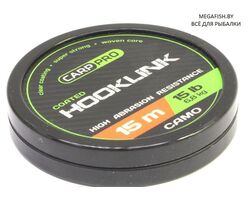 Carp-Pro-Soft-Coated-Hooklink-Camo