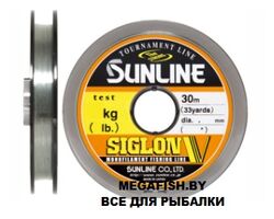 Sunline-Siglon-V-New