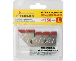 Tonar-Ice-Auger-Blades