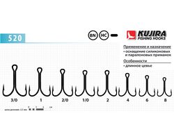 Kujira-520