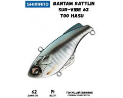 Shimano-BT-Rattlin-Sur-Vibe-T00