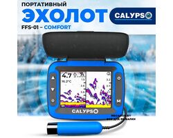 Calypso-Comfort
