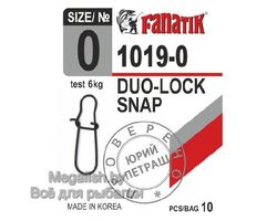 Застежка американка FANATIK 1019-0 тест 6 кг (упаковка 10 шт)