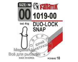 Застежка американка FANATIK 1019-00 тест 4 кг (упаковка 10 шт)