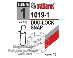 Застежка американка FANATIK 1019-1 тест 9 кг (упаковка 10 шт)