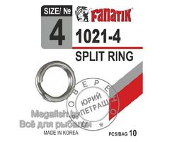 Заводное кольцо Fanatik 1021 №4 (упаковка 10 шт)