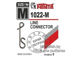 Застежка безузловая Fanatik 1022/M (упаковка 9 шт)