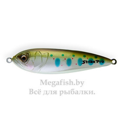 Блесна шумовая Strike Pro Killer Pike 55 620E