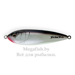 Блесна шумовая Strike Pro Killer Pike 55 A010CPE