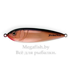 Блесна шумовая Strike Pro Killer Pike 55 A010KPE-CP