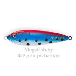 Блесна шумовая Strike Pro Killer Pike 55 C48-KP