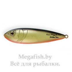 Блесна шумовая Strike Pro Killer Pike 55 A57GP