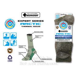 Термоноски Tagrider Expert Series Arctic