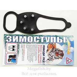 Ледоступы на 5 шипов