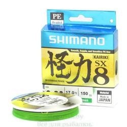 shnur-shimano-kairiki-sx8-pe-150m