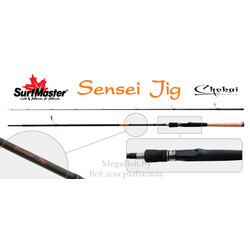 spinning-2-kolena-surf-master-3166-chokai-series-sensei-jig-im12-10-30gr-2.36m
