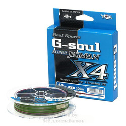 pletenyj-shnur-ygk-g-soul-super-jigman-x4-200m-0.8