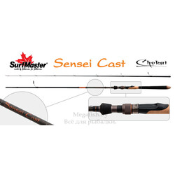 spinning-2-kolena-surf-master-3165-chokai-series-sensei-cast-im12-7-28gr-2.36m