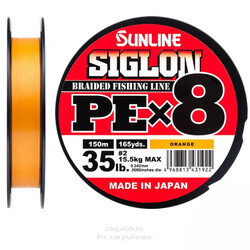 shnury-pletyonye-sunline-siglon-pe-x8-150m-orange-2.0