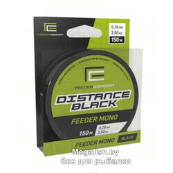 Feeder-Concept-Distance-Black-150/020