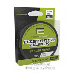 Feeder-Concept-Distance-Black-150/020