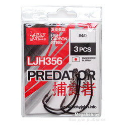 PREDATOR-LJH356