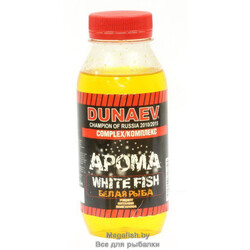 Amin-Aroma-Kompleks