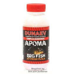 Amin-Aroma-Kompleks