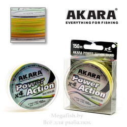 Power-Action-X-4-Multicolor