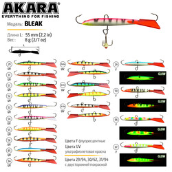 Balansir-Akara-Bleak-55