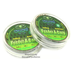 Cralusso-Feeder&Carp-Braided-Hooklength-Sinking